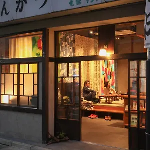https://sheena-and-ippei-guest-house.alltokyohotels.com