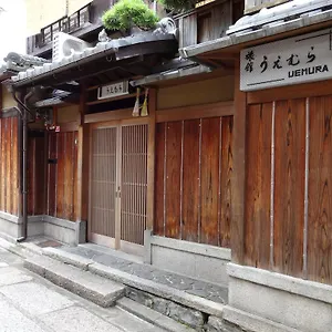 Uemura Kyoto