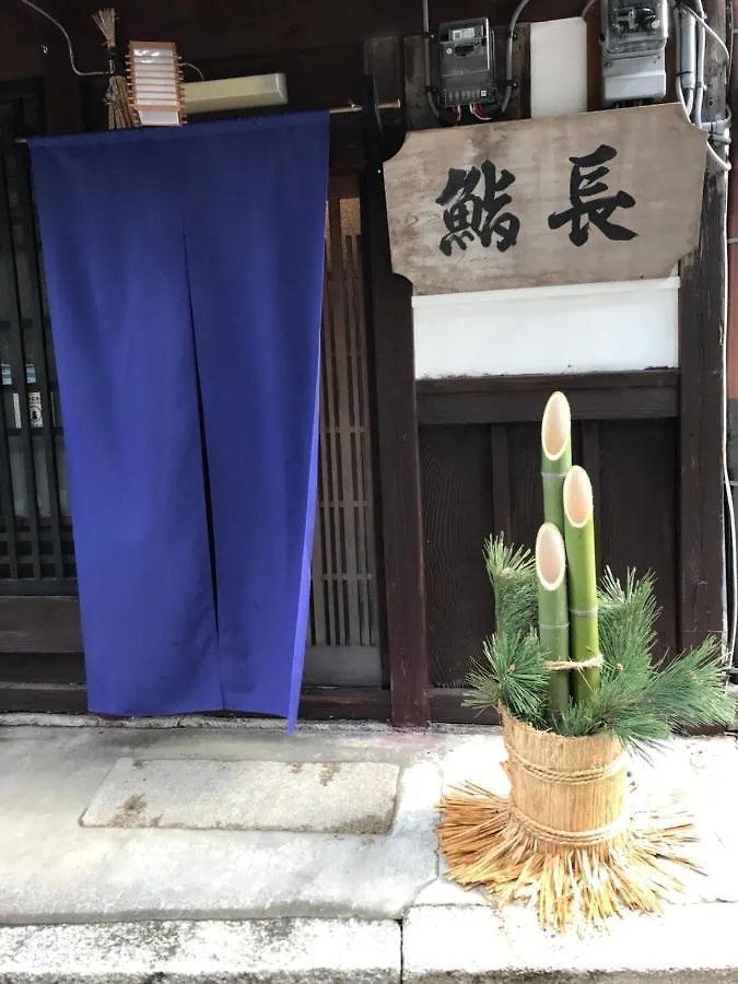 Daitokuji Sushicho Hotel Kiotó 0*,  Japán
